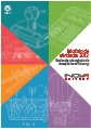 Relatório de Atividades 2012 – Inova-Unicamp